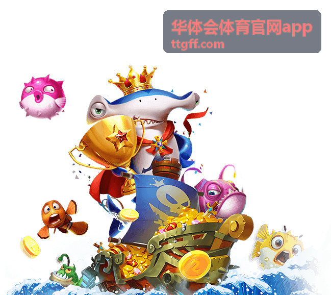 华体会体育官网app 账号注册与登录流程展示
